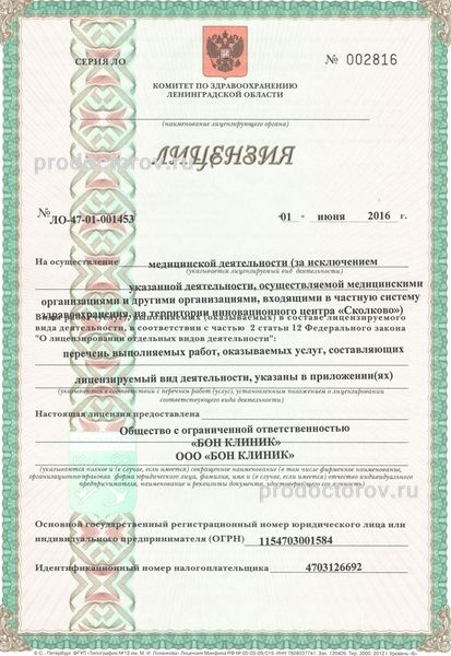 Фото клиники 7