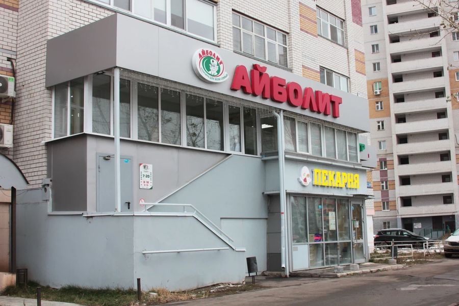 Фото клиники 2