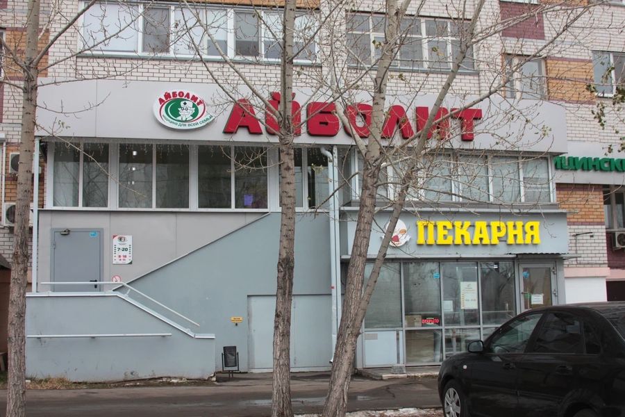 Фото клиники 1