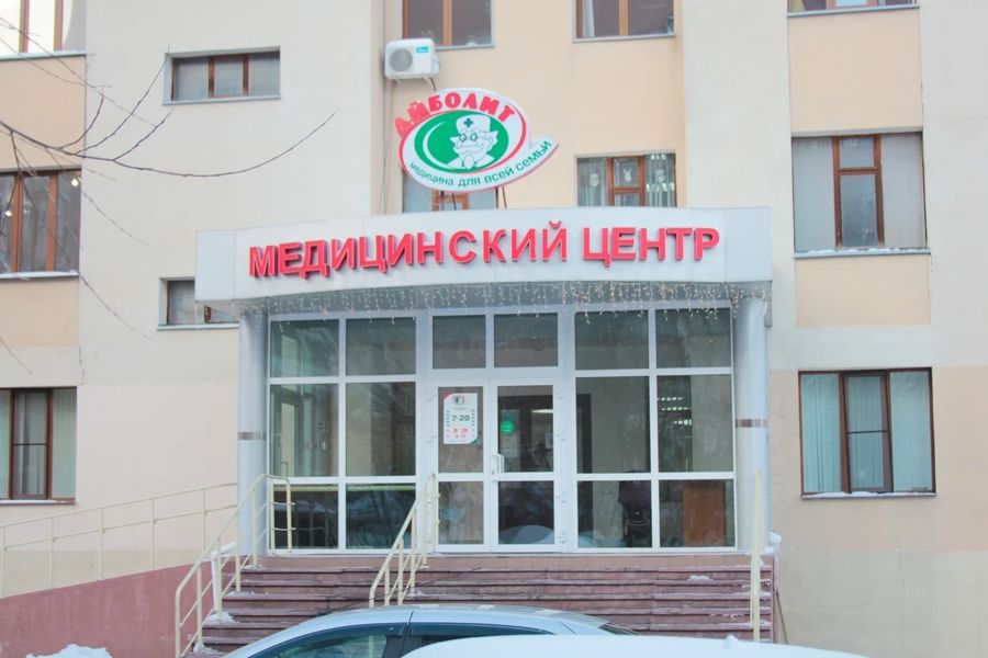 Фото клиники 1