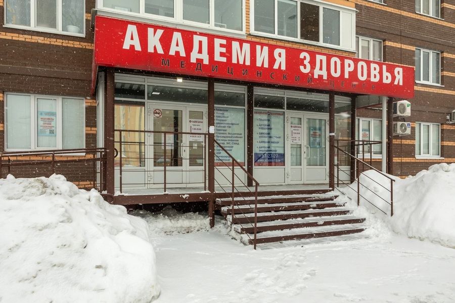 Фото клиники 2