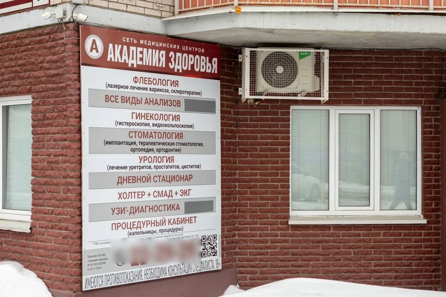 Фото клиники 1
