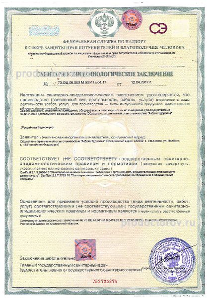 Фото клиники 14