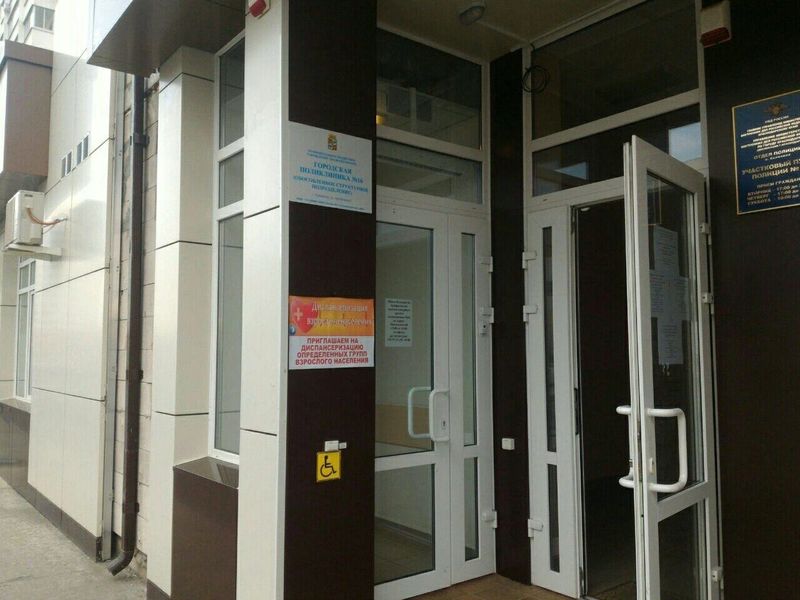 Фото клиники 1
