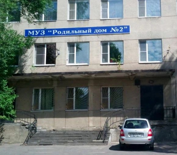 Фото клиники 1