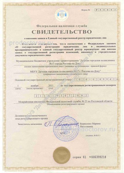 Фото клиники 12