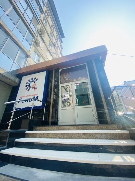 Фото клиники 1