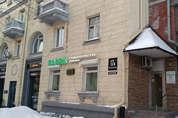 Фото клиники 1