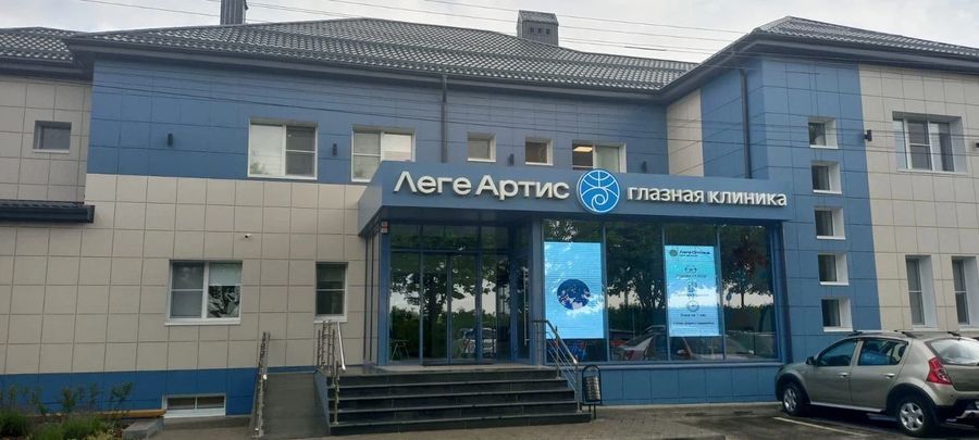 Фото клиники 1