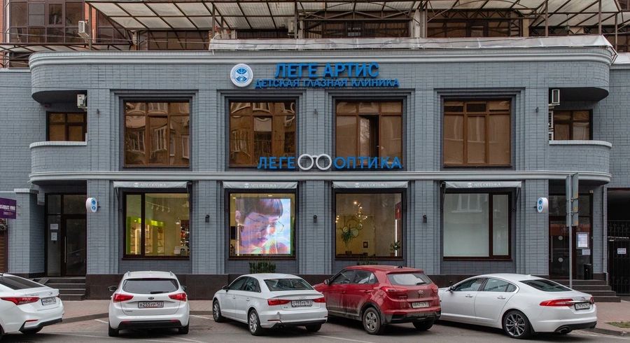 Фото клиники 1