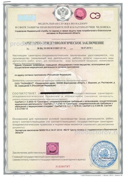Фото клиники 5