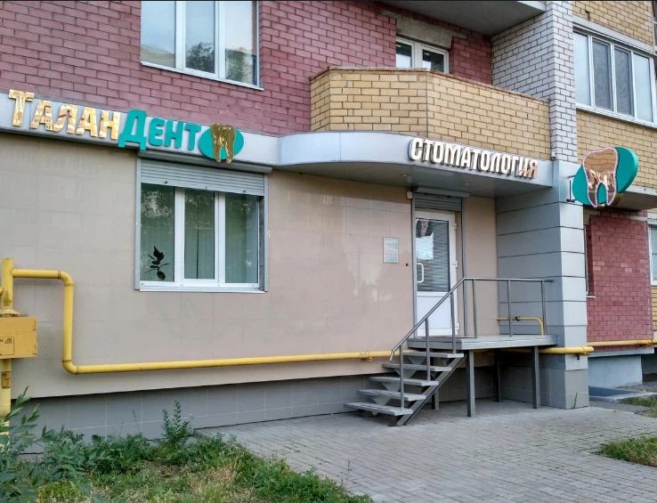 Фото клиники 1