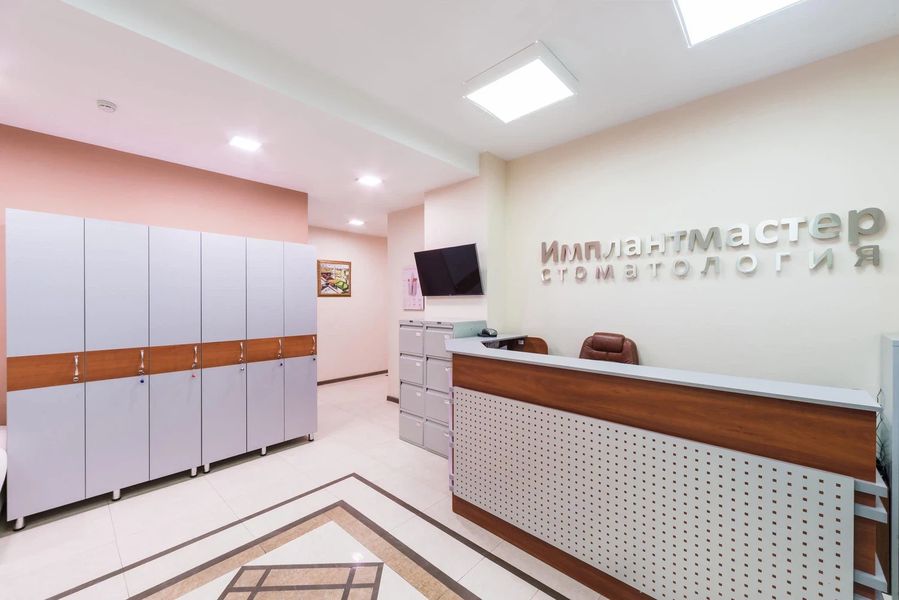 Фото клиники 43