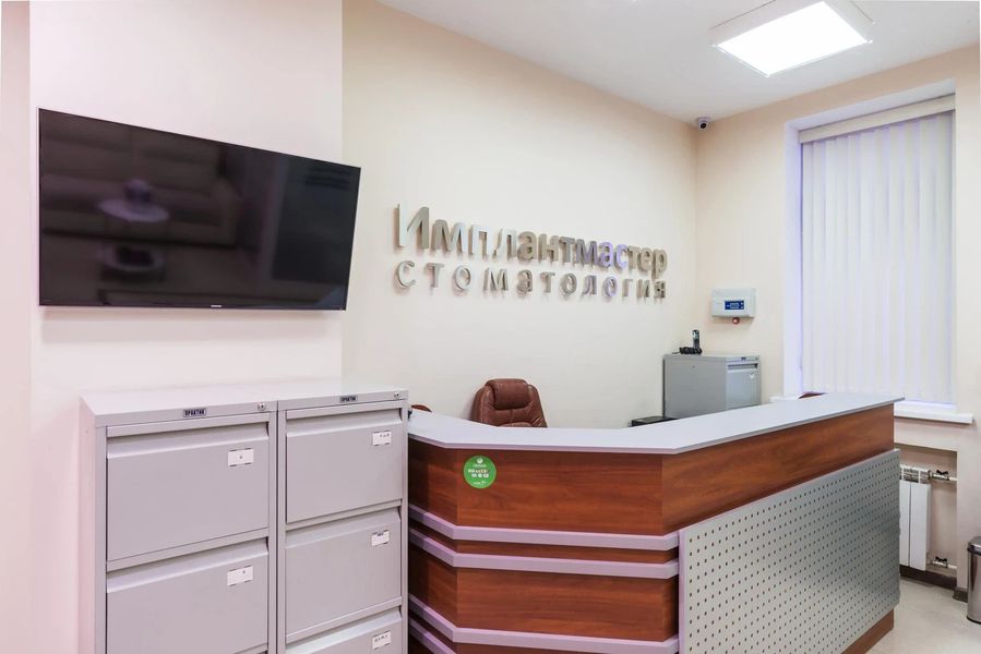 Фото клиники 47