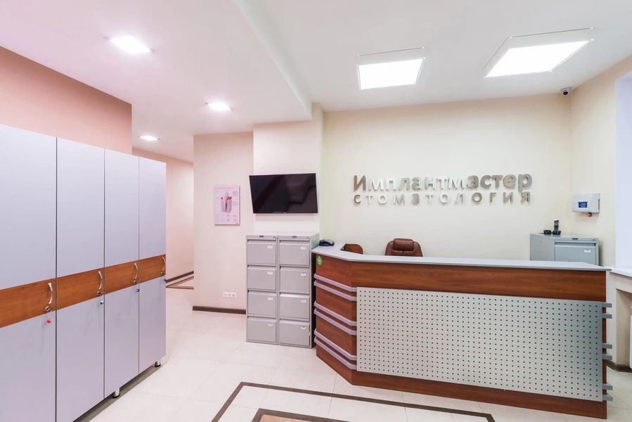 Фото клиники 33