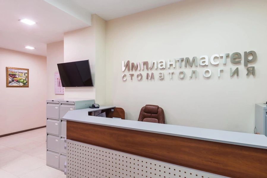 Фото клиники 39