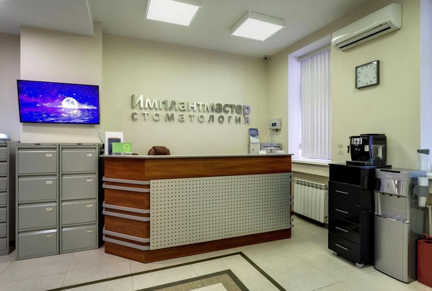 Фото клиники 27