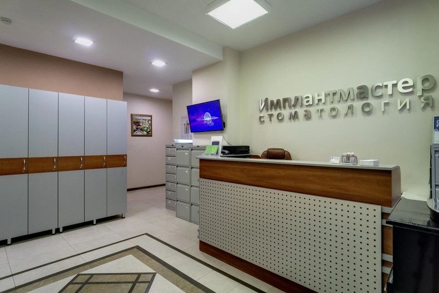Фото клиники 15