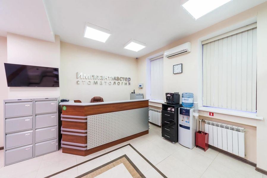 Фото клиники 38