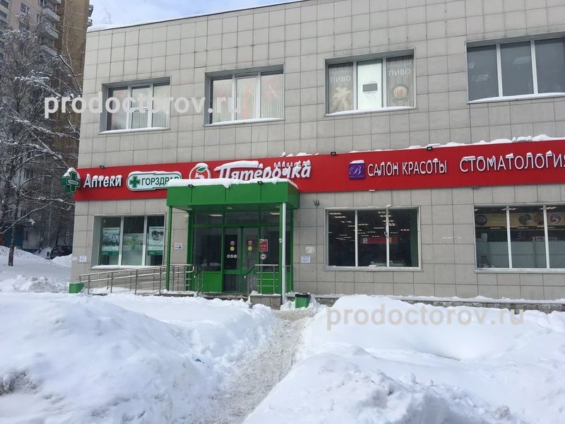 Фото клиники 1
