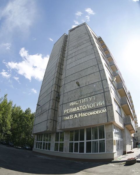 Фото клиники 1