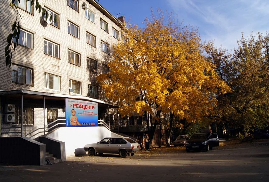 Фото клиники 1