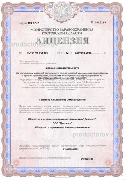 Фото клиники 6