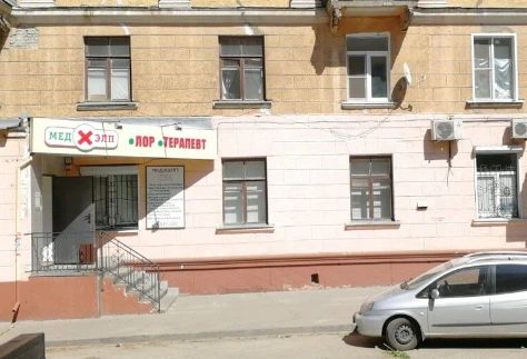 Фото клиники 2