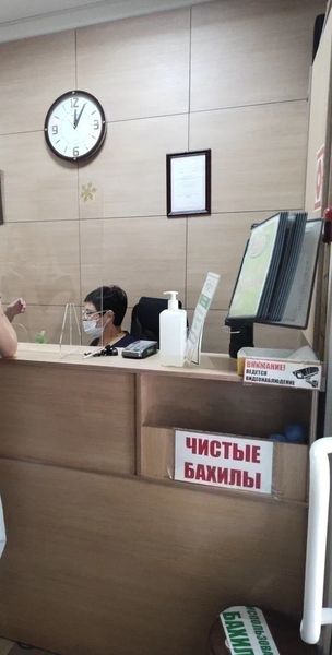 Фото клиники 8