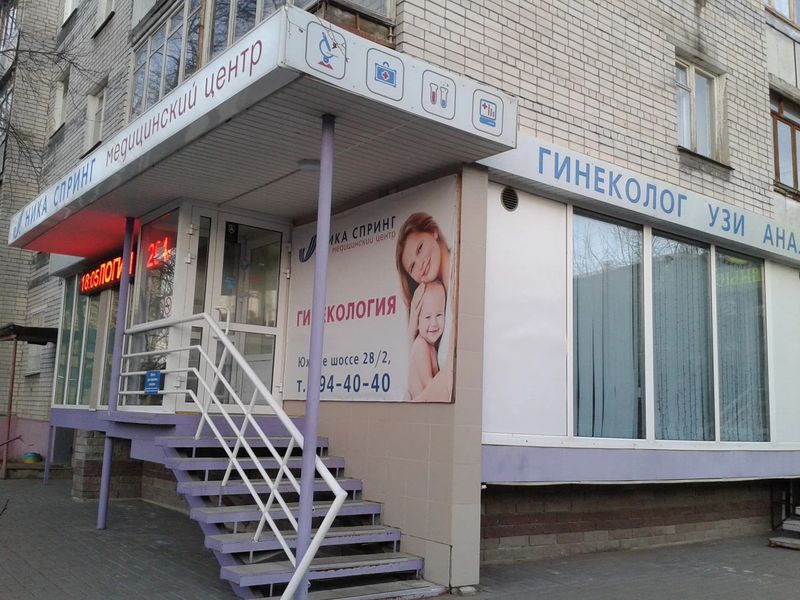 Фото клиники 1