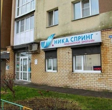 Фото клиники 2