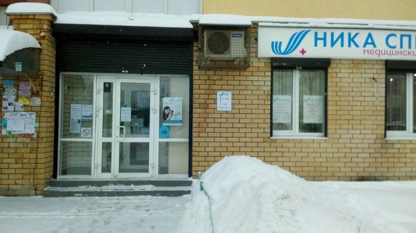 Фото клиники 1