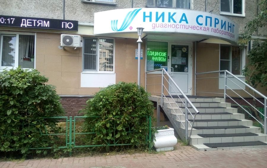 Фото клиники 1