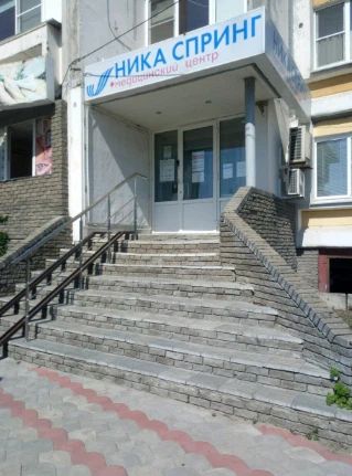 Фото клиники 1