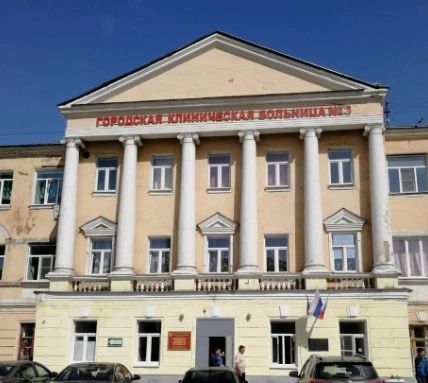 Фото клиники 1