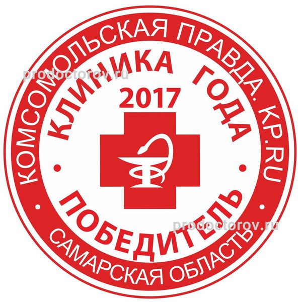Фото клиники 8