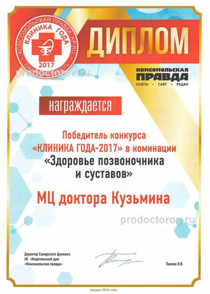 Фото клиники 9