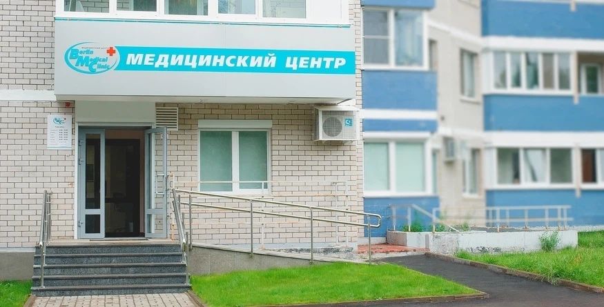 Фото клиники 1