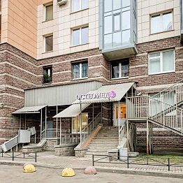 Фото клиники 1