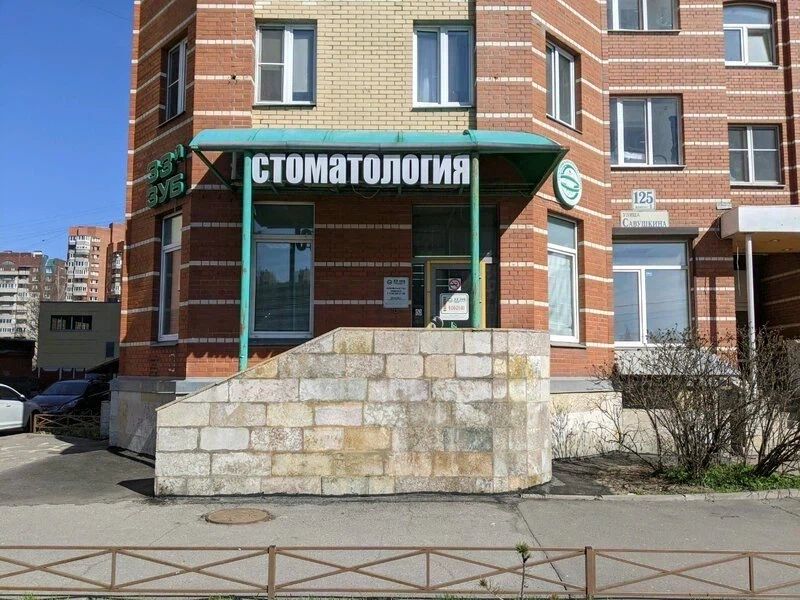 Фото клиники 1