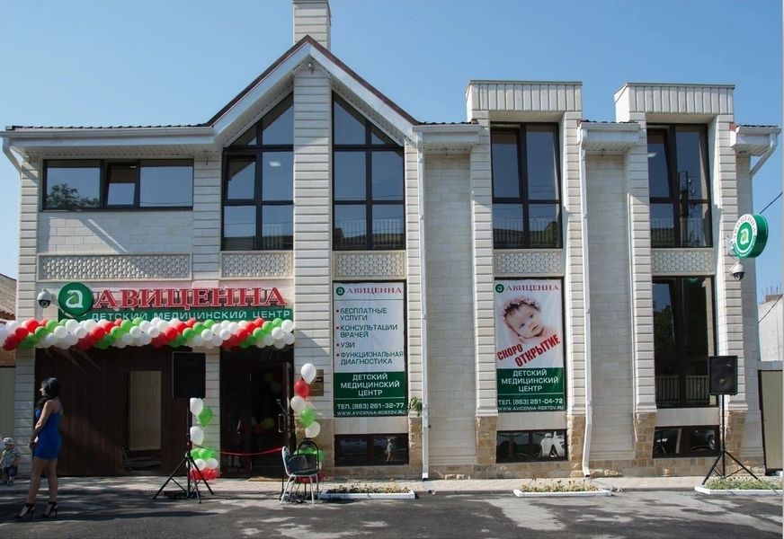 Фото клиники 1