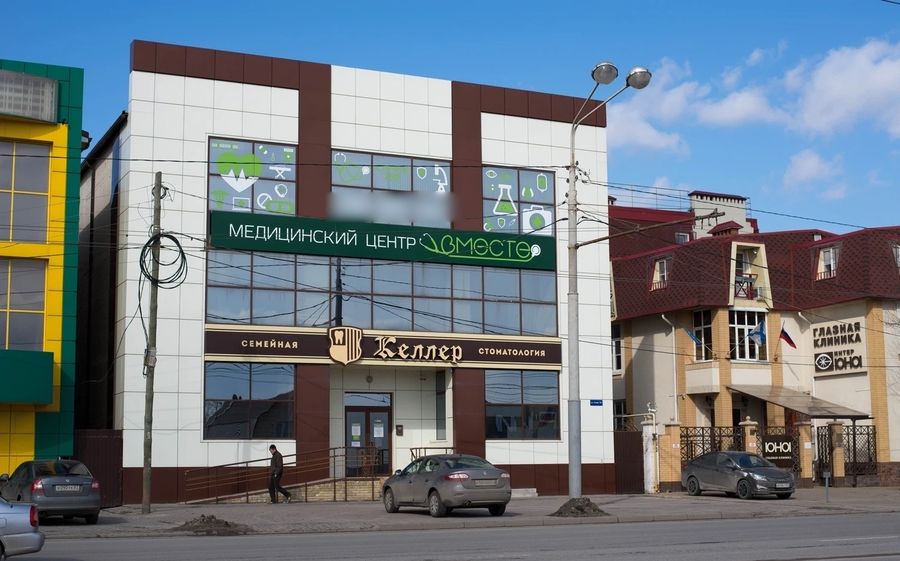 Фото клиники 1