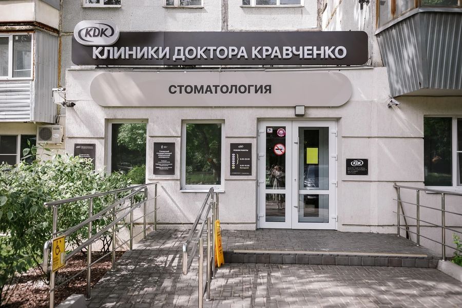 Фото клиники 1
