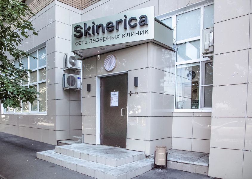 Фото клиники 1