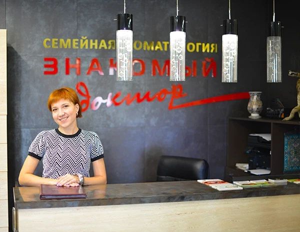 Фото клиники 8
