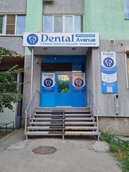 Фото клиники 1