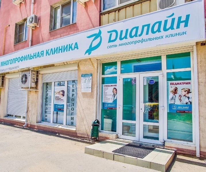 Фото клиники 1