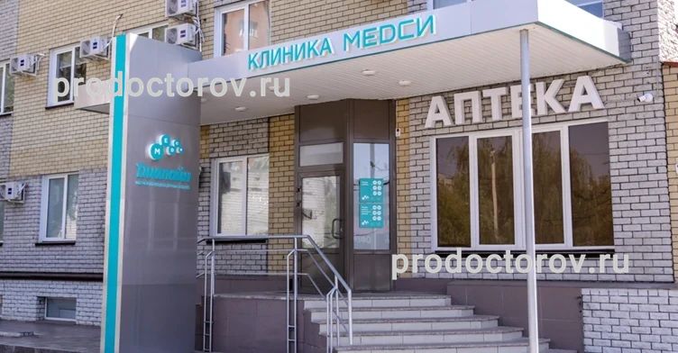 Фото клиники 1