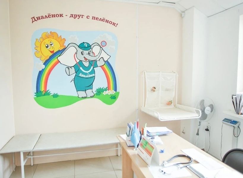 Фото клиники 5