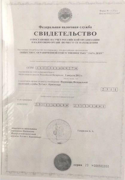 Фото клиники 1